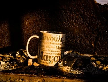 Συγκλονιστικό φωτορεπορτάζ: Το Μάτι της επόμενης μέρας (φωτό)